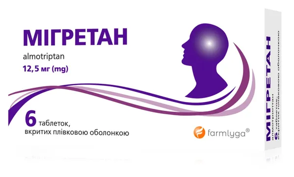 Мігретан таблетки, в/плів. обол. по 12.5 мг №6 (3х2)