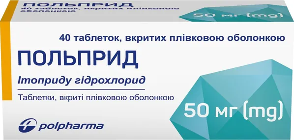 Польприд таблетки, в/плів. обол. по 50 мг №40 (10х4)