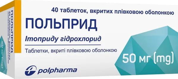 Польприд таблетки, в/плів. обол. по 50 мг №40 (10х4)