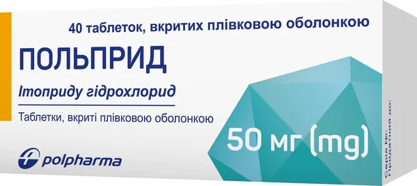 Польприд таблетки, в/плів. обол. по 50 мг №40 (10х4)