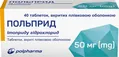 Польприд таблетки, в/плів. обол. по 50 мг №40 (10х4)