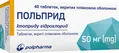 Польприд таблетки, в/плів. обол. по 50 мг №40 (10х4)