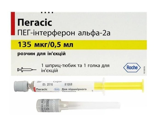 Пегасис раствор д/ин. по 135 мкг/0.5 мл №1 в предвар. запол. шпр.
