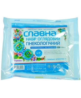 Набір гінекологічний Славна оглядовий стерильний, арт. 1150202, №7