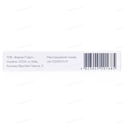 Солерон 100 таблетки по 100 мг №10