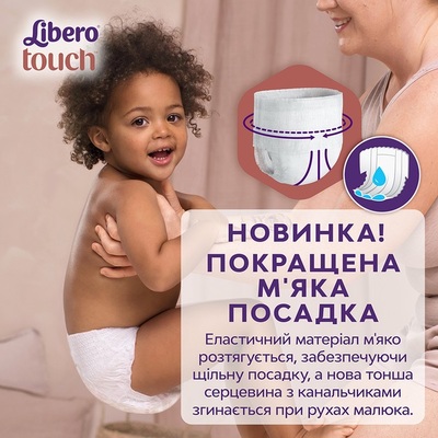 Подгузники-трусики Libero Touch Pants размер 3, 5-9 кг, 36 шт