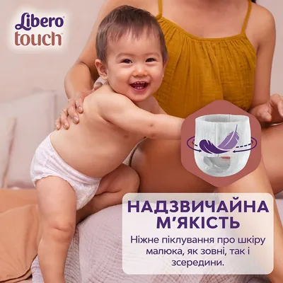 Підгузки-трусики Libero Touch Pants розмір 3, 5-9 кг, 36 шт
