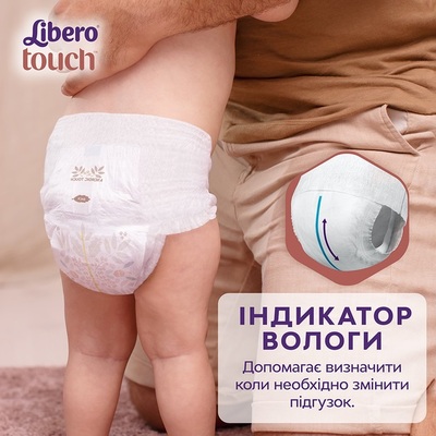 Подгузники-трусики Libero Touch Pants размер 3, 5-9 кг, 36 шт