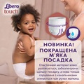 Подгузники-трусики Libero Touch Pants размер 3, 5-9 кг, 36 шт