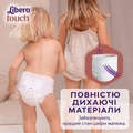 Подгузники-трусики Libero Touch Pants размер 3, 5-9 кг, 36 шт