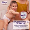 Підгузки-трусики Libero Touch Pants розмір 3, 5-9 кг, 36 шт