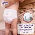 Подгузники-трусики Libero Touch Pants размер 3, 5-9 кг, 36 шт