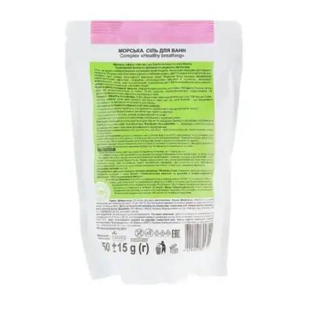 Сіль морська для ванн Nature Code Healthy breathing, 550 г