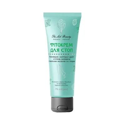 Фітокрем The Lab Beauty для стоп, 75 мл