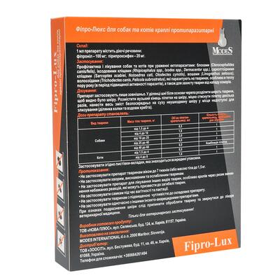 Фипро-Люкс ModeS противопаразитарные капли для котят и щенков 1,5-4 кг, 0,5 мл, 4 пипетки