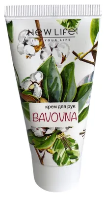 Крем для рук New Life Bavovna, 50 мл