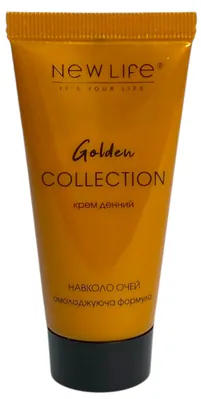 Крем для шкіри навколо очей New Life Golden Collection Золота колекція денний, 30 мл