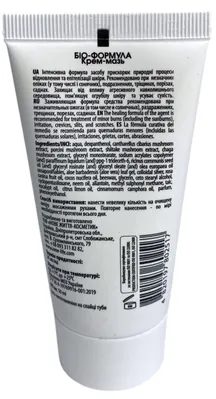 Крем New Life Bioformula універсальний, 50 мл