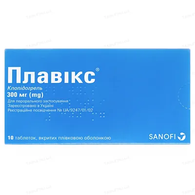Плавікс таблетки, в/плів. обол. по 300 мг №10