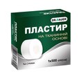 Пластырь медицинский Dr. Bauer на тканевой основе, катушка, 1 х 500 см, 1 штука