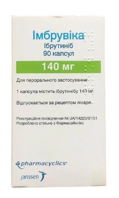 Імбрувіка капсули по 140 мг №90 у флак.