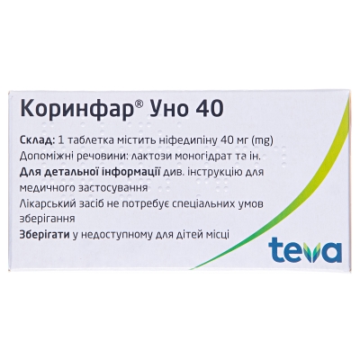 Коринфар уно 40 таблетки прол./д. по 40 мг №100 (10х10)