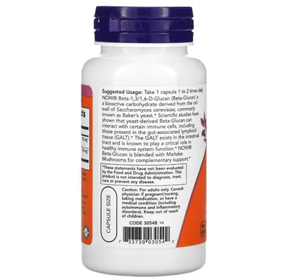 Бета-1,3/1,6-Д-глюкан NOW Beta – 1,3/1,6-D-Glucan 100 мг вег. капсули №90