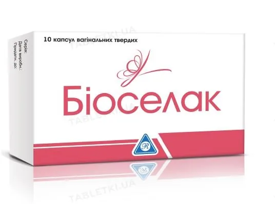 Біоселак капсули вагін. тв. №10 у бліс.