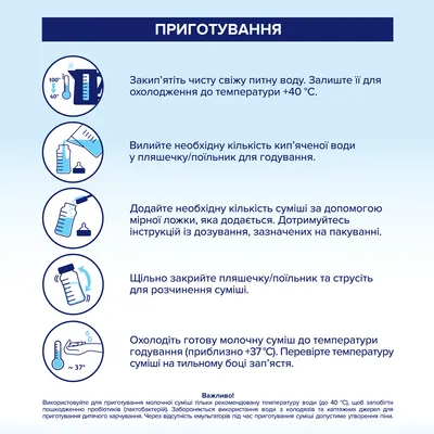Суміш суха молочна HiPP Organic Combiotic 3 органічна з пробіотиками L.fermentum, пребіотиками GOS, метафоліном, для дітей 12+, (4 x 500г) 2000 г
