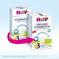 Суміш суха молочна HiPP Organic Combiotic 3 органічна з пробіотиками L.fermentum, пребіотиками GOS, метафоліном, для дітей 12+, (4 x 500г) 2000 г