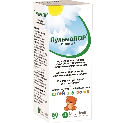 Пульмолор порошок д/ор. сусп. по 60 мл у пляш.