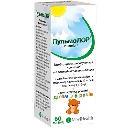 Пульмолор порошок д/ор. сусп. по 60 мл у пляш.