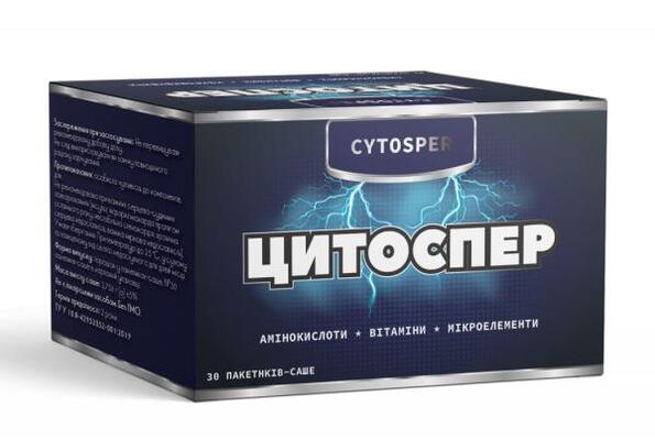 Цитоспер порошок для внутр. прийому №30 в пак.-саше