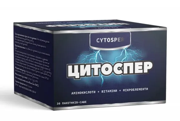 Цитоспер порошок для внутр. прийому №30 в пак.-саше