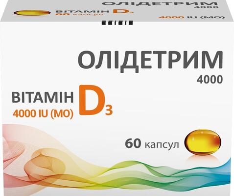 Олидетрим 4000 капсулы мягк. желат. по 4000 МЕ №60