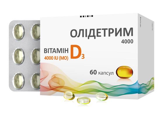Олидетрим 4000 капсулы мягк. желат. по 4000 МЕ №60