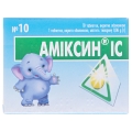 Амиксин IC таблетки, п/о по 0.06 г №10 (5х2)