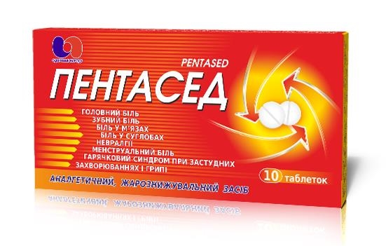 Пентасед таблетки №10