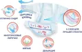 Підгузки Helen Harper Baby розмір 4 Maxi, 7-18 кг, 44 шт