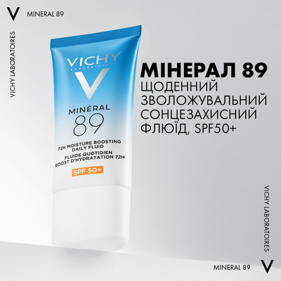 Флюид для лица Vichy Mineral 89 72H SPF 50+ ежедневный увлажняющий солнцезащитный, 50 мл