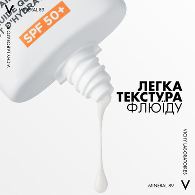 Флюид для лица Vichy Mineral 89 72H SPF 50+ ежедневный увлажняющий солнцезащитный, 50 мл