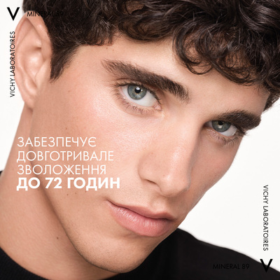 Флюид для лица Vichy Mineral 89 72H SPF 50+ ежедневный увлажняющий солнцезащитный, 50 мл