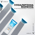 Флюид для лица Vichy Mineral 89 72H SPF 50+ ежедневный увлажняющий солнцезащитный, 50 мл