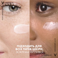 Флюид для лица Vichy Mineral 89 72H SPF 50+ ежедневный увлажняющий солнцезащитный, 50 мл