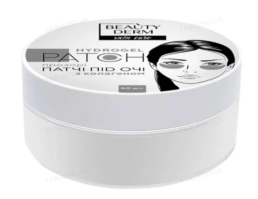 Патчі під очі Beauty Derm прозорі колагенові, 60 шт