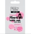 Маска для лица Beauty Derm Mineral Bubble пенная, 7 мл