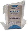 Версаво концентрат для р-ра д/инф. 25 мг/мл по 16 мл (400 мг) во флак.