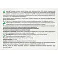 Іслор Solution Pharm пастилки зі смаком смородини №30