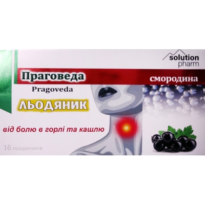 Праговеда Solution Pharm леденцы со вкусом смородина №16