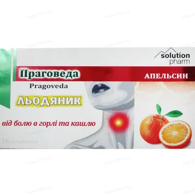 Праговеда Solution Pharm льодяники зі смаком апельсин №16